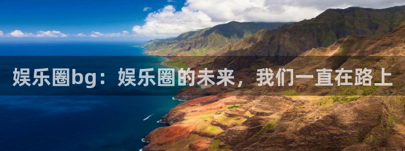 万事娱乐app最新版怎么下载苹果