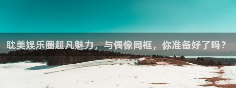 万事娱乐网站
