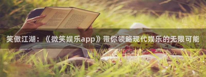 万事娱乐app下载安装最新版
