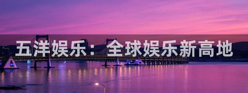 万事娱乐科技赋能,让平台更有趣