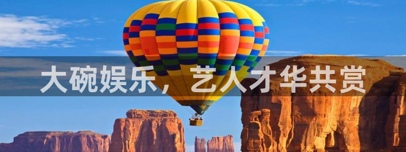 壹号大舞台下载链接