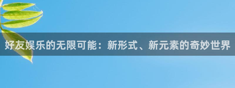 万事娱乐app官网下载苹果