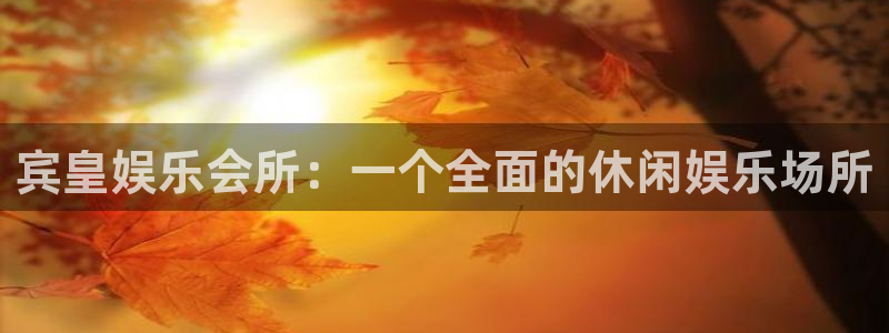 万事娱乐下载