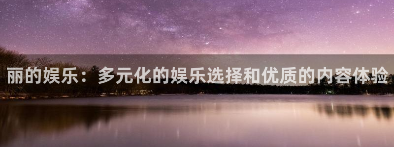 万事娱乐app官网