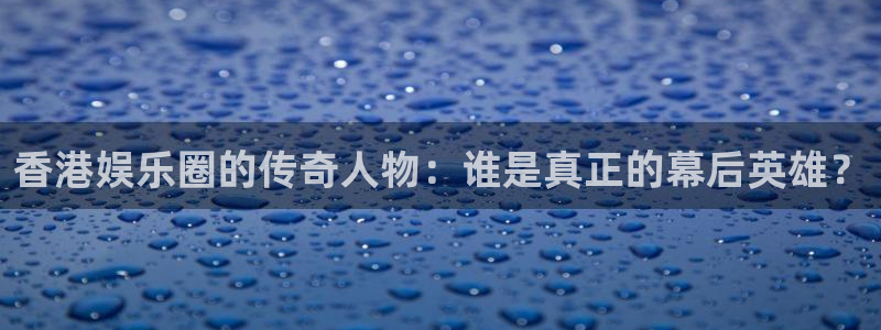 万事娱乐科技赋能,让平台更有趣