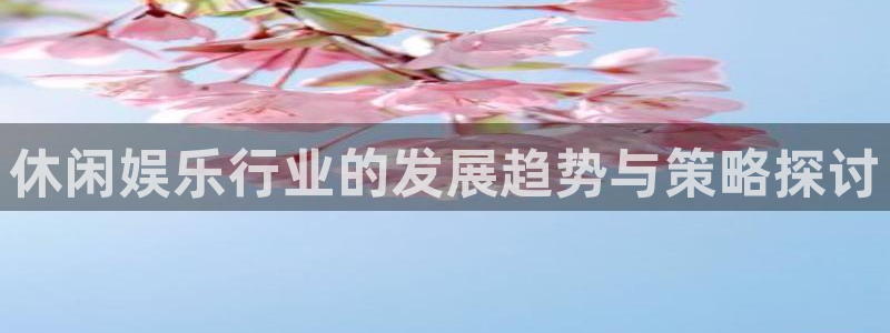 万事娱乐怎么下载