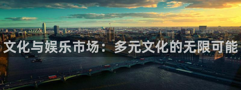 壹号电子娱乐app下载