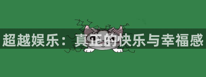 万事娱乐app下载安装